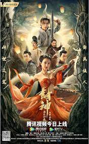 Fengshen-2021-fullhd--in-hindi